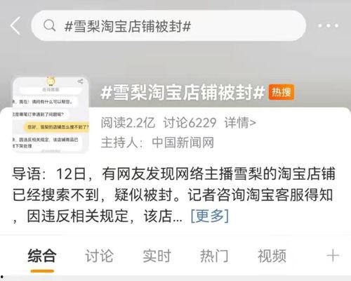淘宝主播爆料娱乐圈,娱乐圈幕后故事大曝光! 第3张 淘宝主播爆料娱乐圈,娱乐圈幕后故事大曝光! 第3张