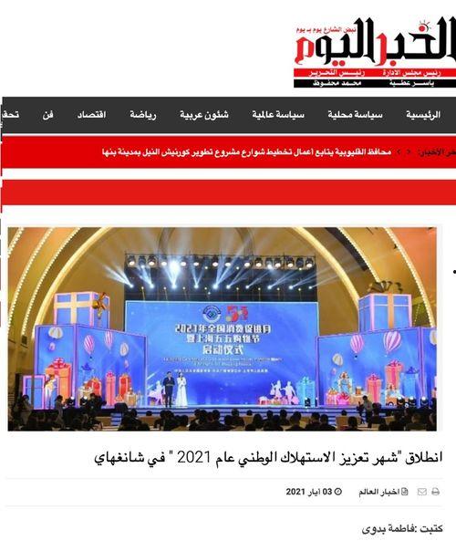 今日媒体爆料报道,最新热点事件深度解析  第2张